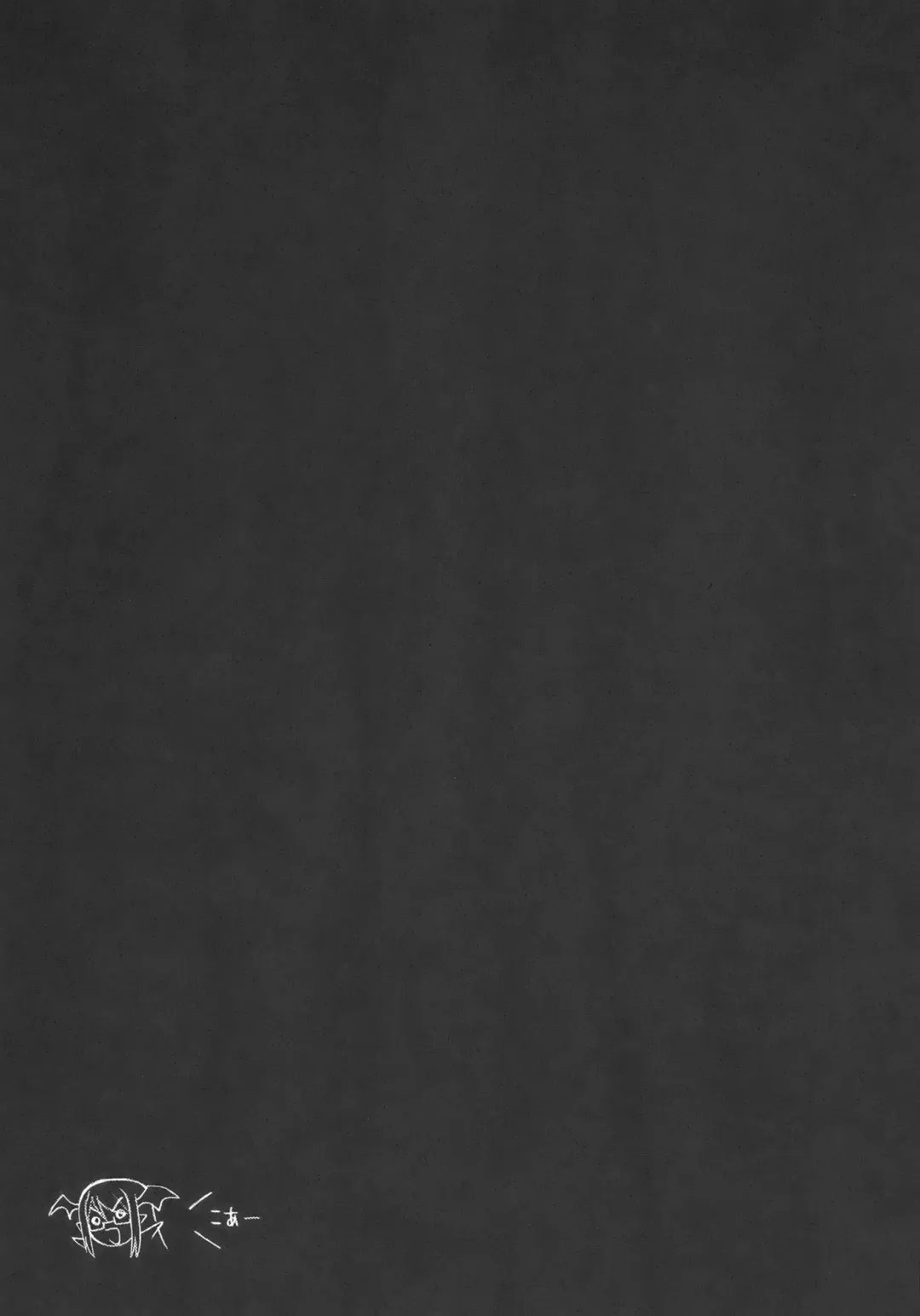 [Mabuchoko M] Oide Mase Beni ma ' Yuukaku ' Kan Fhentai - Page 21