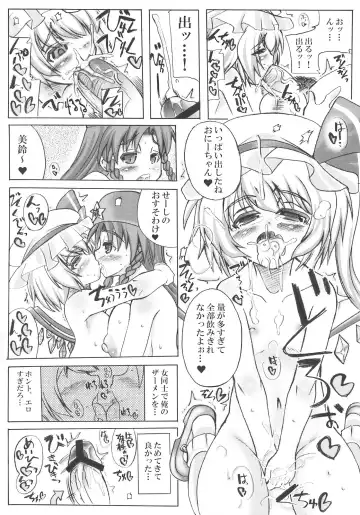 [Mabuchoko M] Oide Mase Beni ma ' Yuukaku ' Kan Fhentai - Page 10