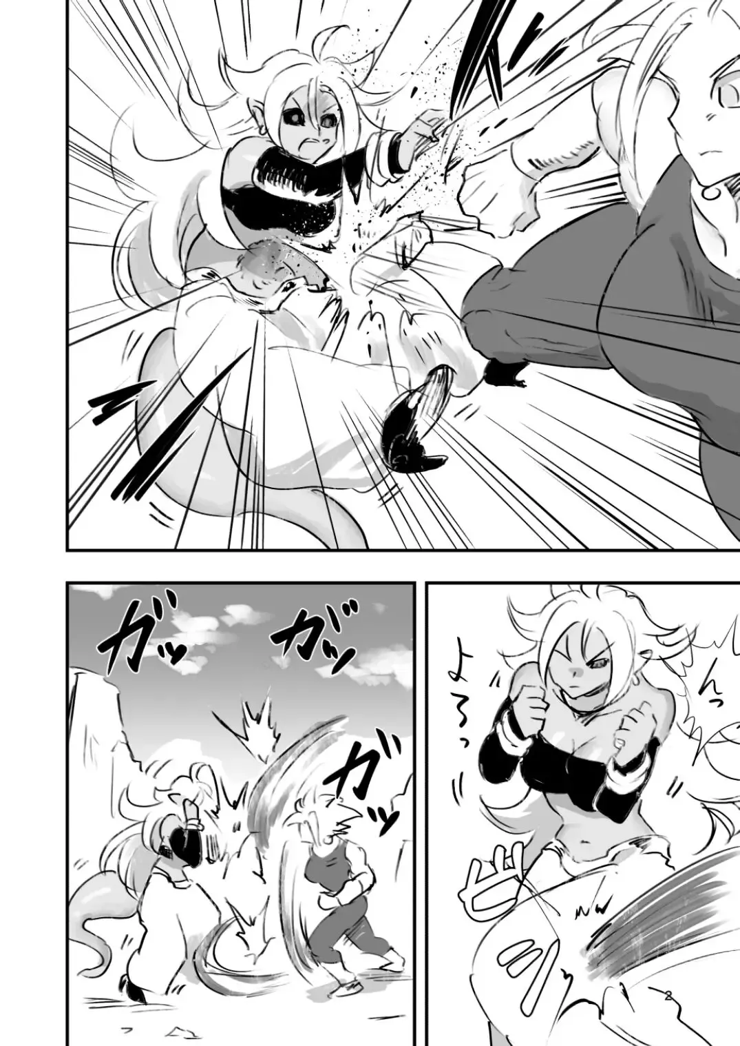 belly crisis DB編2 Fhentai - Page 2