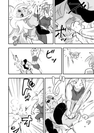 belly crisis DB編2 Fhentai - Page 4
