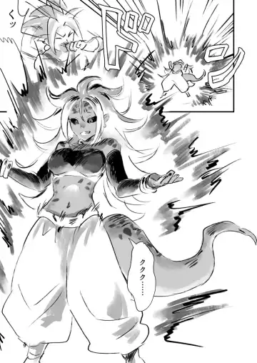 belly crisis DB編2 Fhentai - Page 9