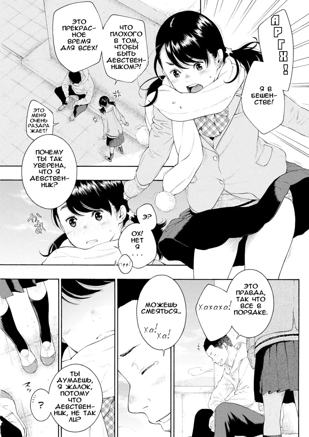 [Key] Kaihouku | Зона освобождения Fhentai - Page 7