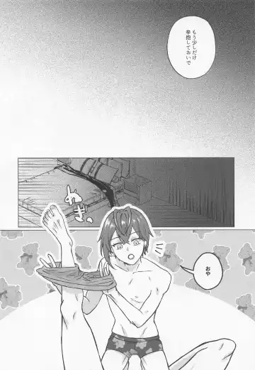 [Suama] Doumou na Utsubo no Tenazukekata Fhentai - Page 7