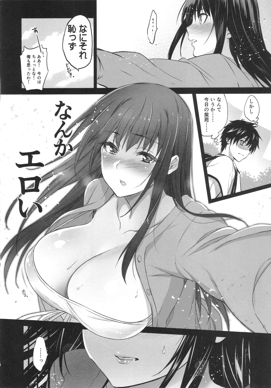 [Inue Shinsuke] Otonari no Nie San Date no Ura de Sasagerareru Osananajimi. Fhentai - Page 17