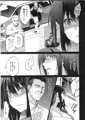 [Inue Shinsuke] Otonari no Nie San Date no Ura de Sasagerareru Osananajimi. Fhentai - Page 4