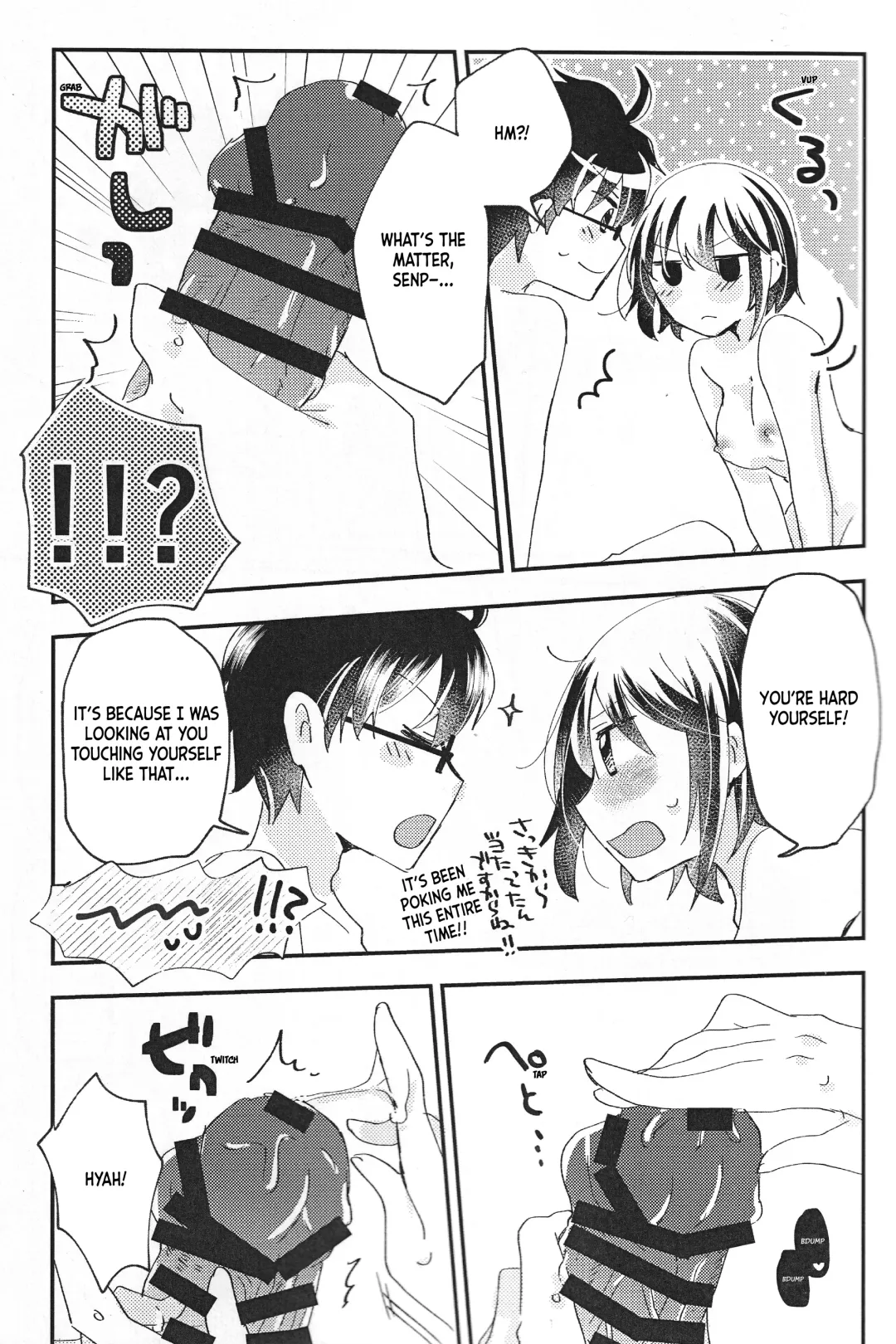 [Uyuki] Ookami-kun nara Fhentai - Page 16
