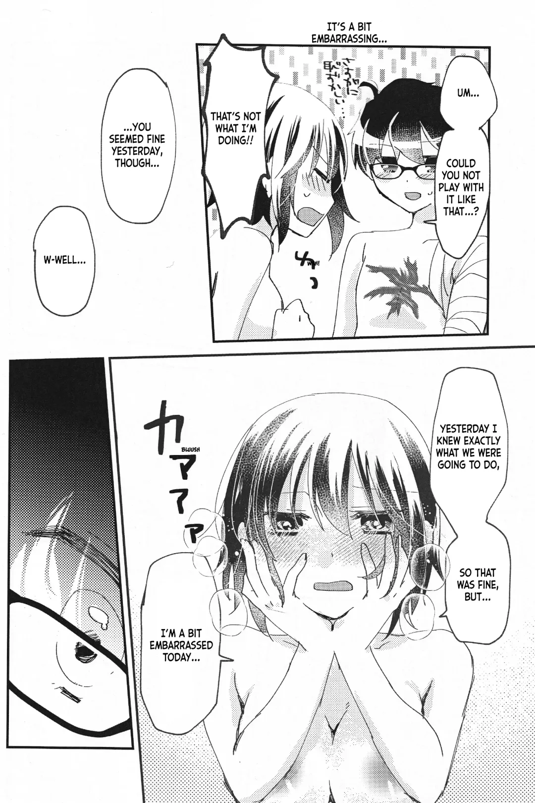 [Uyuki] Ookami-kun nara Fhentai - Page 17