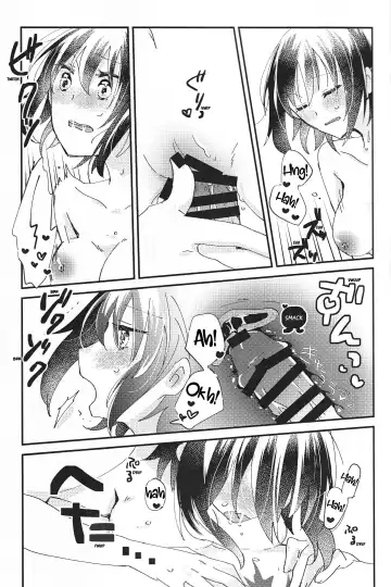 [Uyuki] Ookami-kun nara Fhentai - Page 24