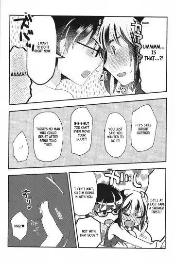 [Uyuki] Ookami-kun nara Fhentai - Page 9