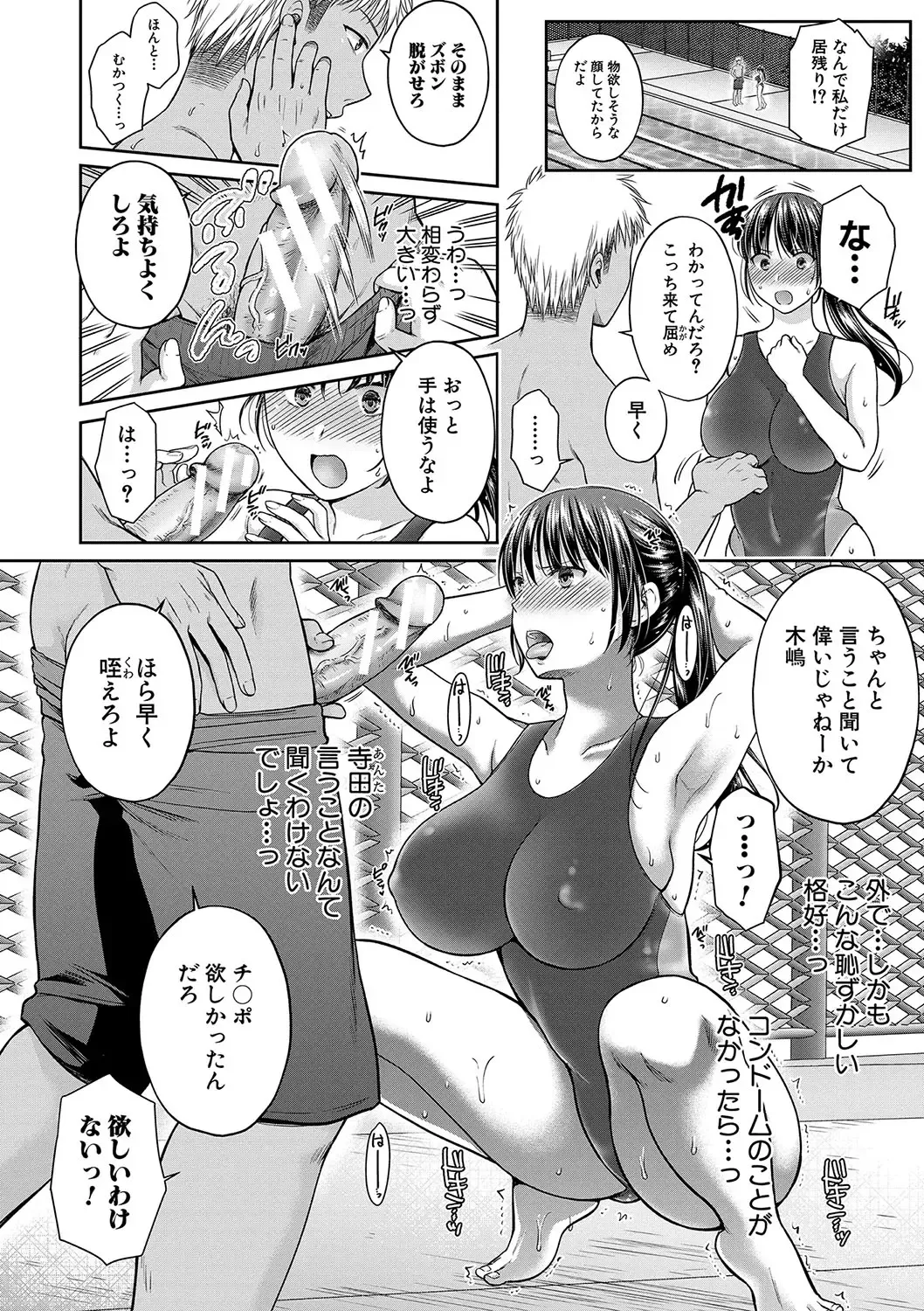 [Harusawa] Henyou Suru Oyako Etsuraku ni Mezameru Karada, Yokubou ni Ochiru Kokoro Fhentai.net - Page 123