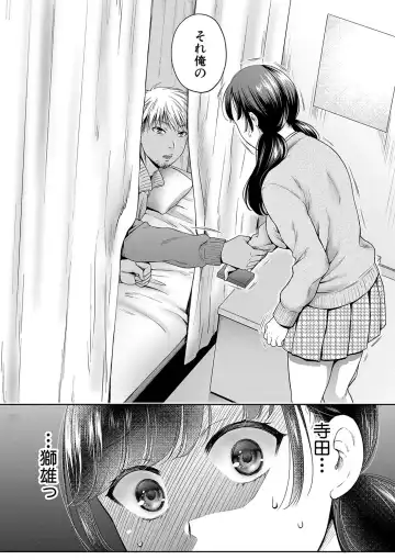 [Harusawa] Henyou Suru Oyako Etsuraku ni Mezameru Karada, Yokubou ni Ochiru Kokoro Fhentai.net - Page 11