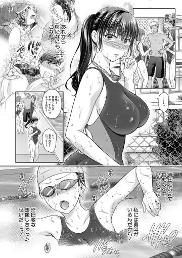 [Harusawa] Henyou Suru Oyako Etsuraku ni Mezameru Karada, Yokubou ni Ochiru Kokoro Fhentai.net - Page 119