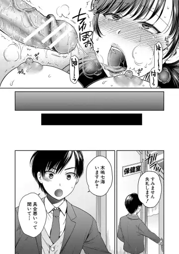 [Harusawa] Henyou Suru Oyako Etsuraku ni Mezameru Karada, Yokubou ni Ochiru Kokoro Fhentai.net - Page 34