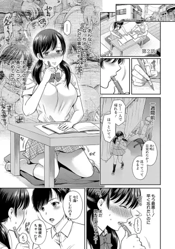 [Harusawa] Henyou Suru Oyako Etsuraku ni Mezameru Karada, Yokubou ni Ochiru Kokoro Fhentai.net - Page 36