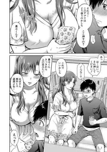 [Harusawa] Henyou Suru Oyako Etsuraku ni Mezameru Karada, Yokubou ni Ochiru Kokoro Fhentai.net - Page 95