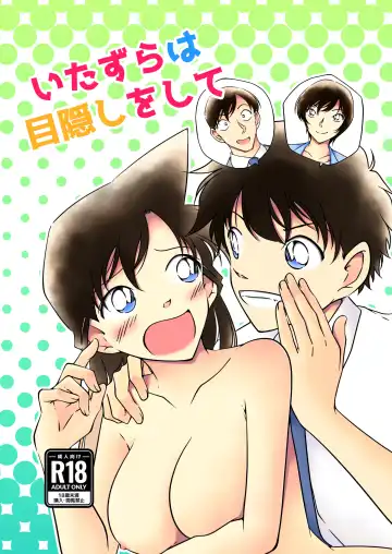 [Shiroyagi] Itazura wa Mekakushi o Shitei - Fhentai