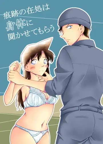 [Shiroyagi] doujinshi - Fhentai.net