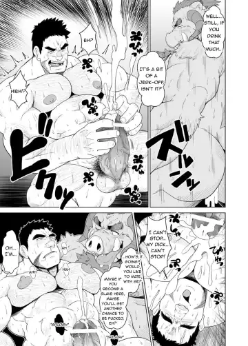 [Chobi] Buta Inma | Pig Incubus Fhentai.net - Page 14