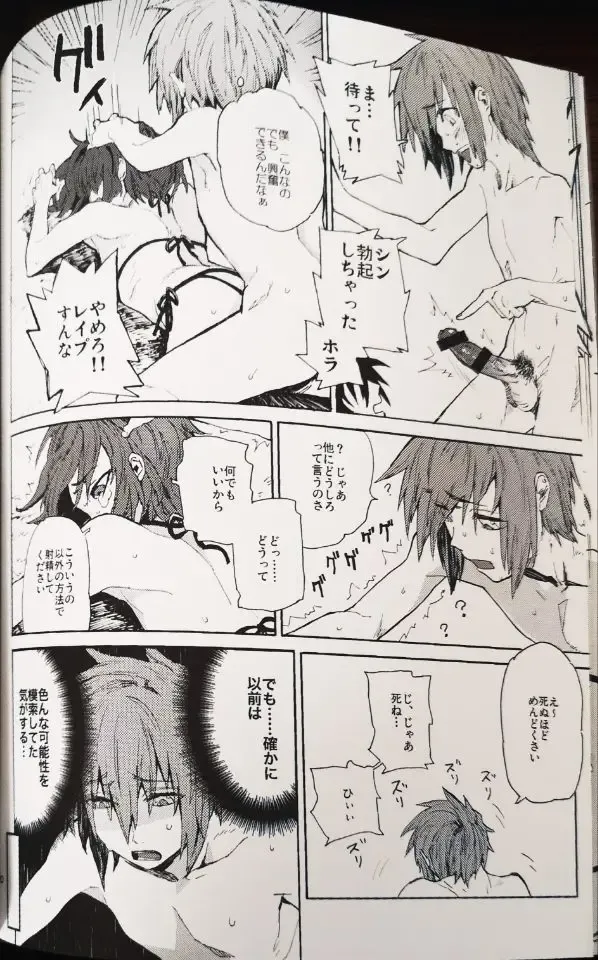 [Natsusaka] Abunai Mizugi - The Dangerous Swim Wear Fhentai - Page 9