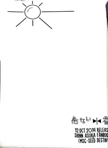 [Natsusaka] Abunai Mizugi - The Dangerous Swim Wear Fhentai - Page 2