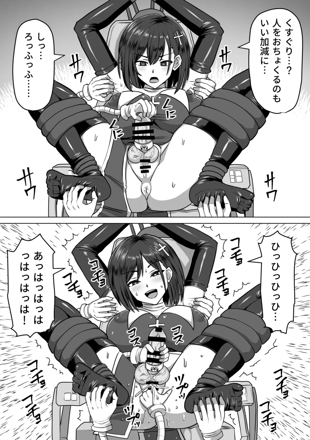 [Takizawa Taki] Futanari Shasei Kanri! 2 ~100-nichi-go ni Shasei suru Taima Shito Luna~ Fhentai - Page 50