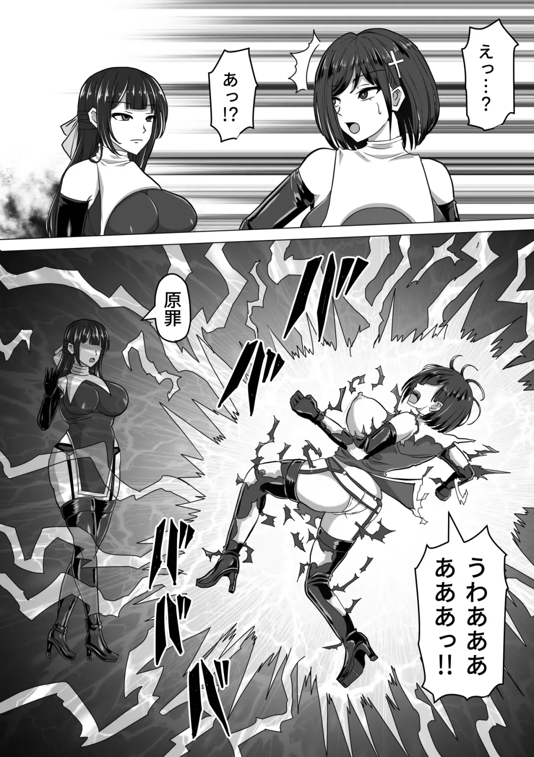 [Takizawa Taki] Futanari Shasei Kanri! 2 ~100-nichi-go ni Shasei suru Taima Shito Luna~ Fhentai - Page 7