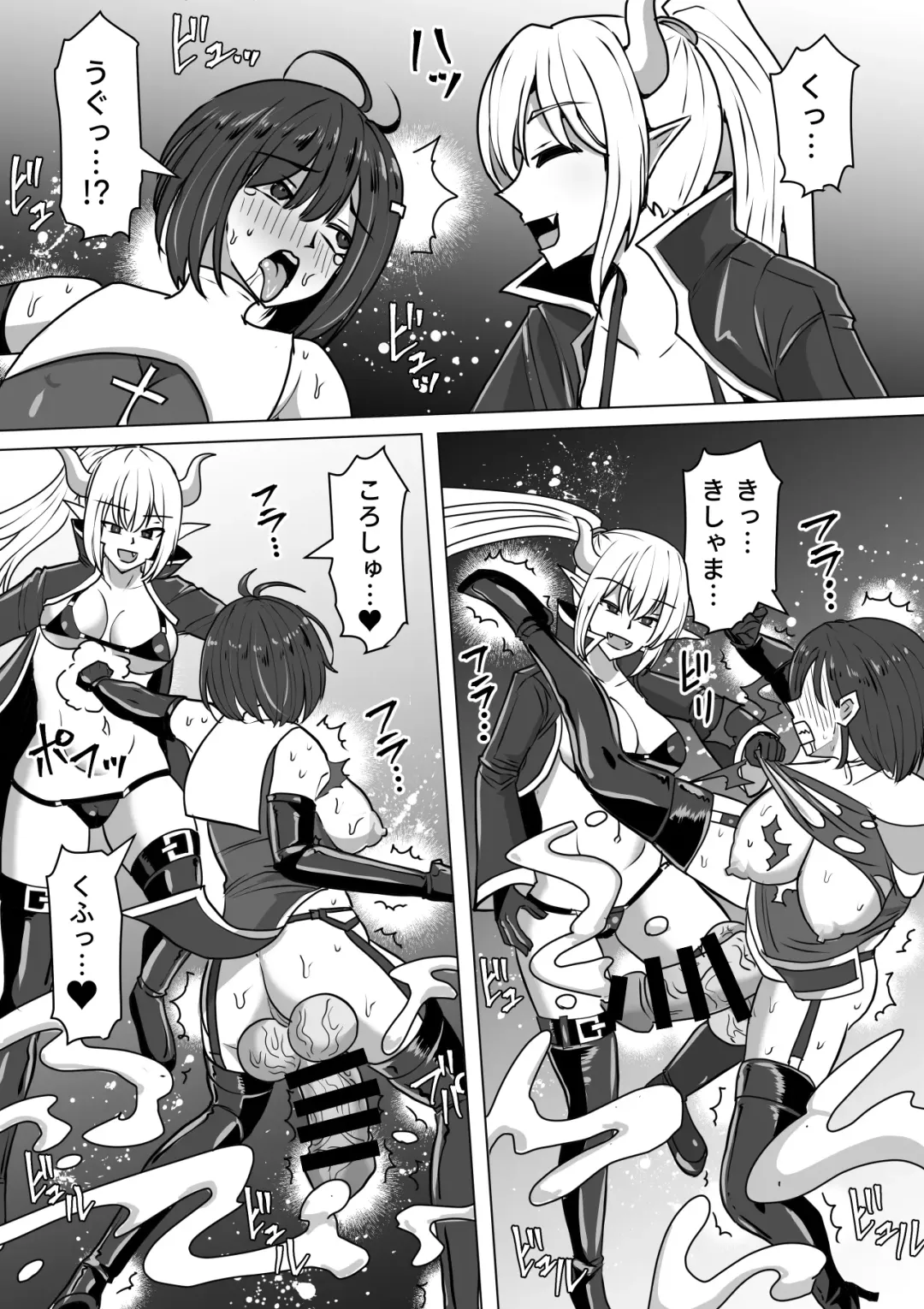 [Takizawa Taki] Futanari Shasei Kanri! 2 ~100-nichi-go ni Shasei suru Taima Shito Luna~ Fhentai - Page 97