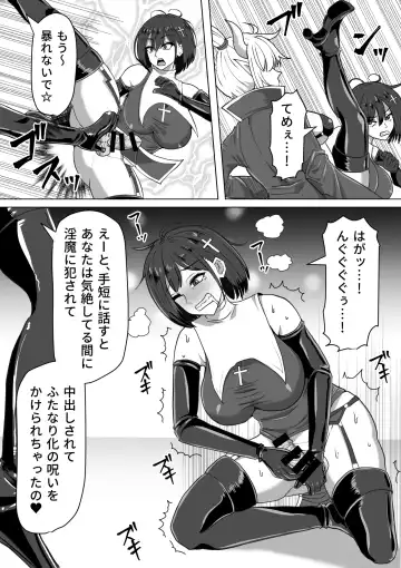 [Takizawa Taki] Futanari Shasei Kanri! 2 ~100-nichi-go ni Shasei suru Taima Shito Luna~ Fhentai - Page 11