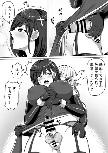 [Takizawa Taki] Futanari Shasei Kanri! 2 ~100-nichi-go ni Shasei suru Taima Shito Luna~ Fhentai - Page 36