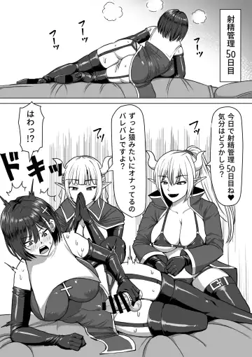 [Takizawa Taki] Futanari Shasei Kanri! 2 ~100-nichi-go ni Shasei suru Taima Shito Luna~ Fhentai - Page 59