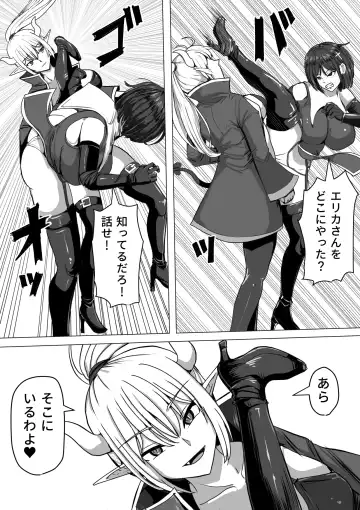 [Takizawa Taki] Futanari Shasei Kanri! 2 ~100-nichi-go ni Shasei suru Taima Shito Luna~ Fhentai - Page 6