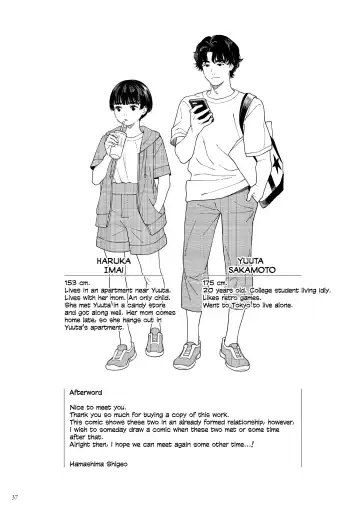 [Hamashima Shigeo] Umi ni Ikou.｜Let's Go to the Beach. Fhentai - Page 37