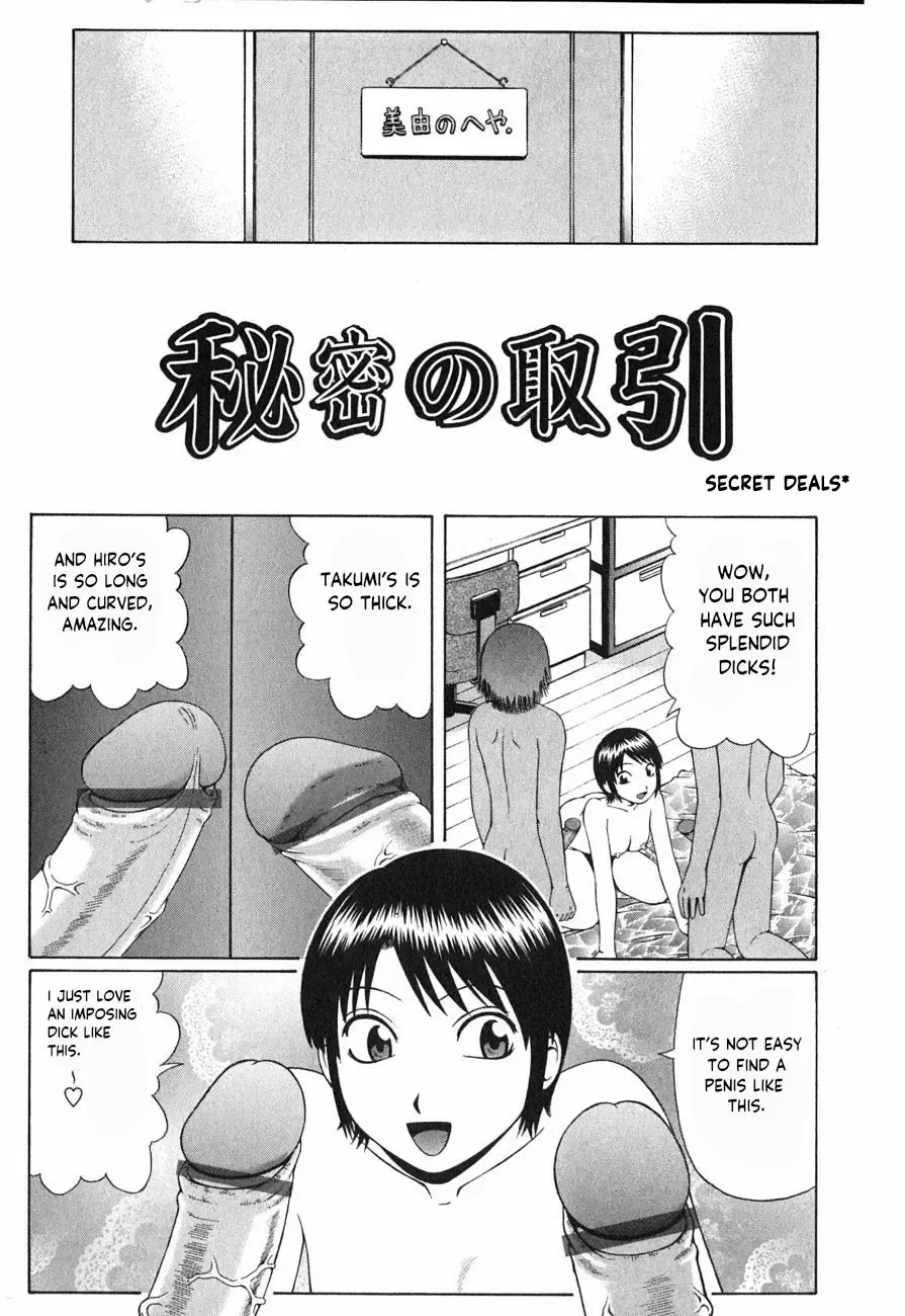 [Nitta Jun] Himitsu no Torihiki | Secret deals Fhentai - Page 1