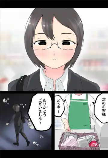 [Hararame] Instant Shokushu Fhentai - Page 2