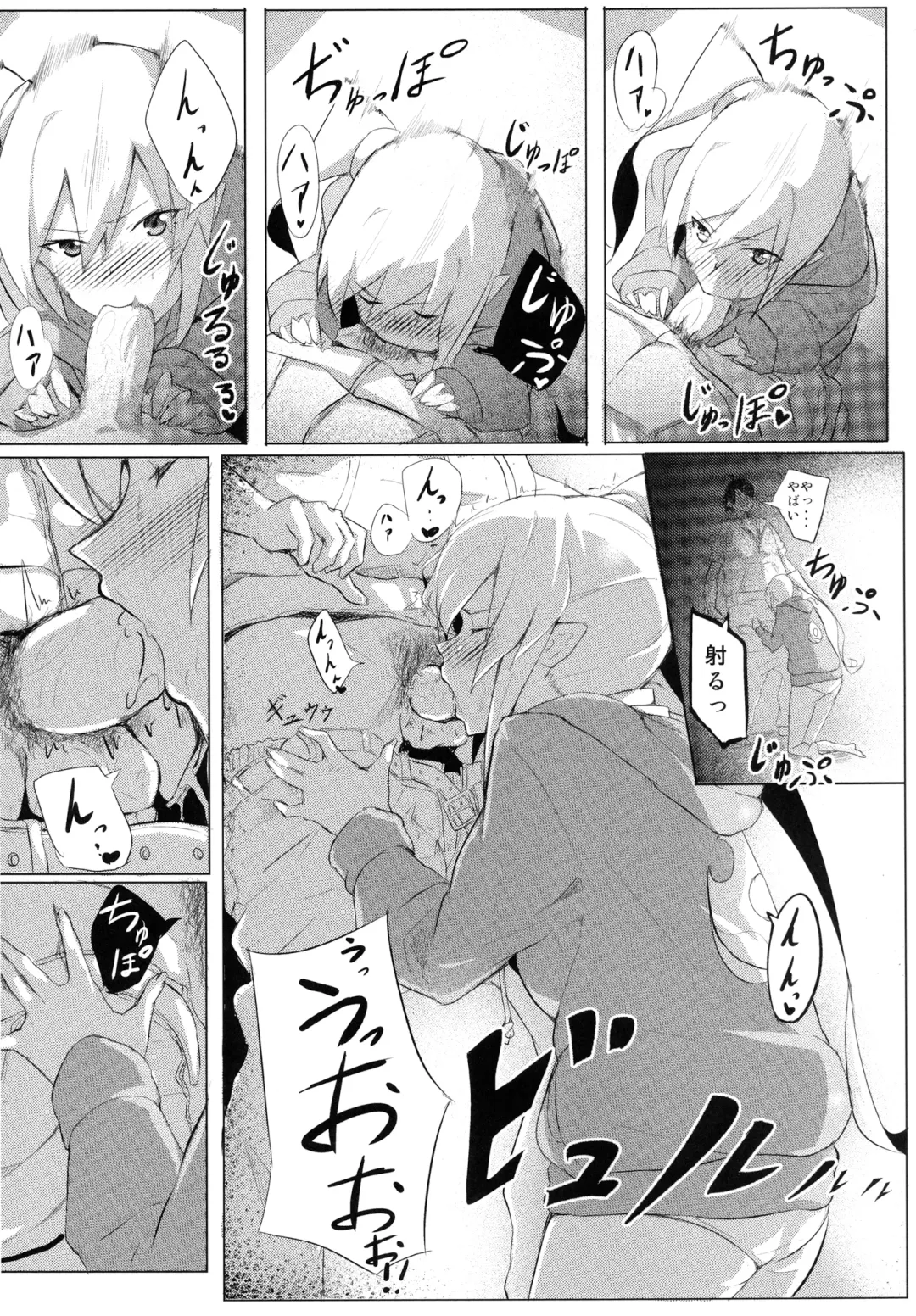 [Onsen Nakaya] Shinobu x Play Fhentai.net - Page 11