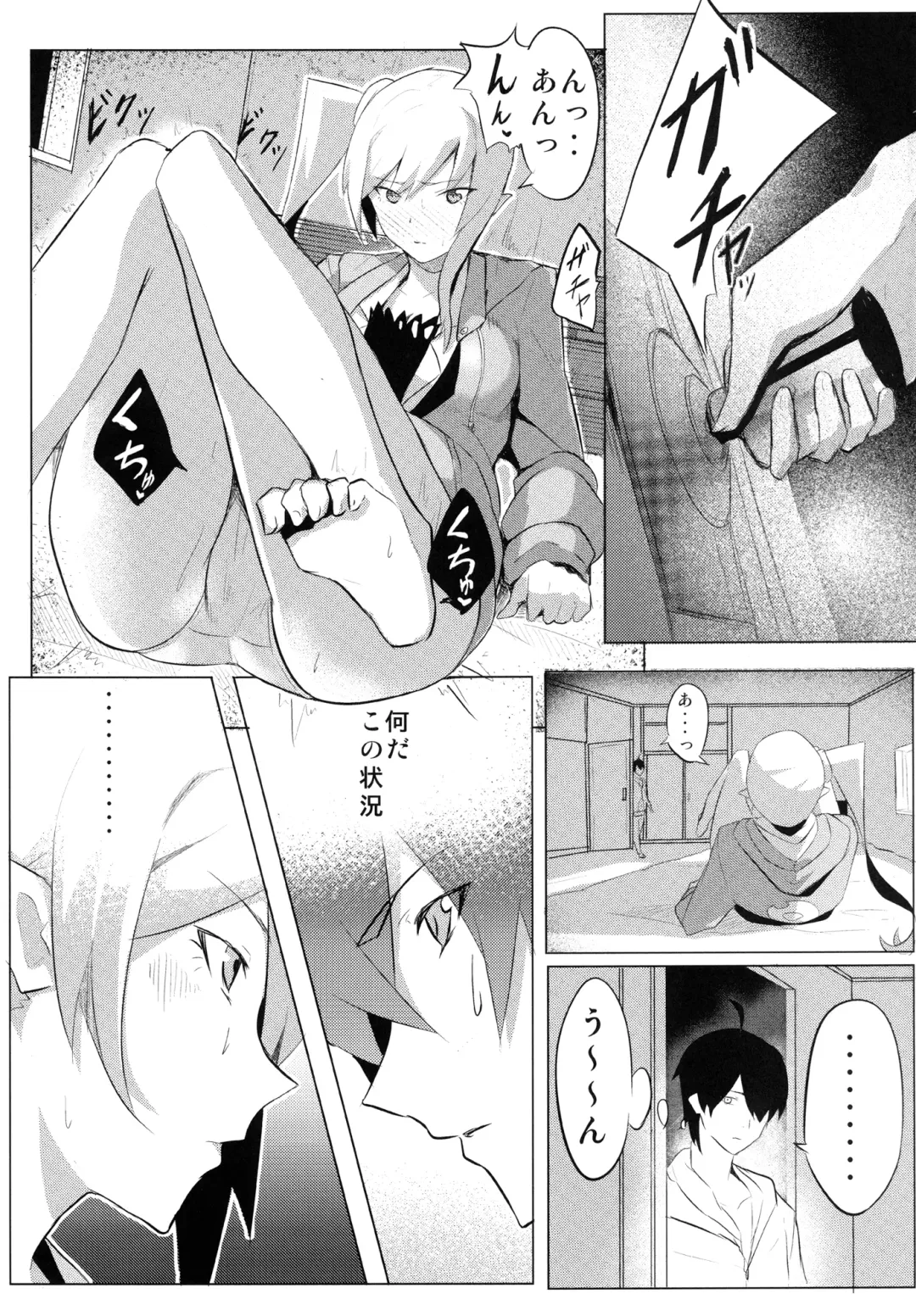 [Onsen Nakaya] Shinobu x Play Fhentai.net - Page 8