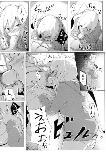 [Onsen Nakaya] Shinobu x Play Fhentai.net - Page 11