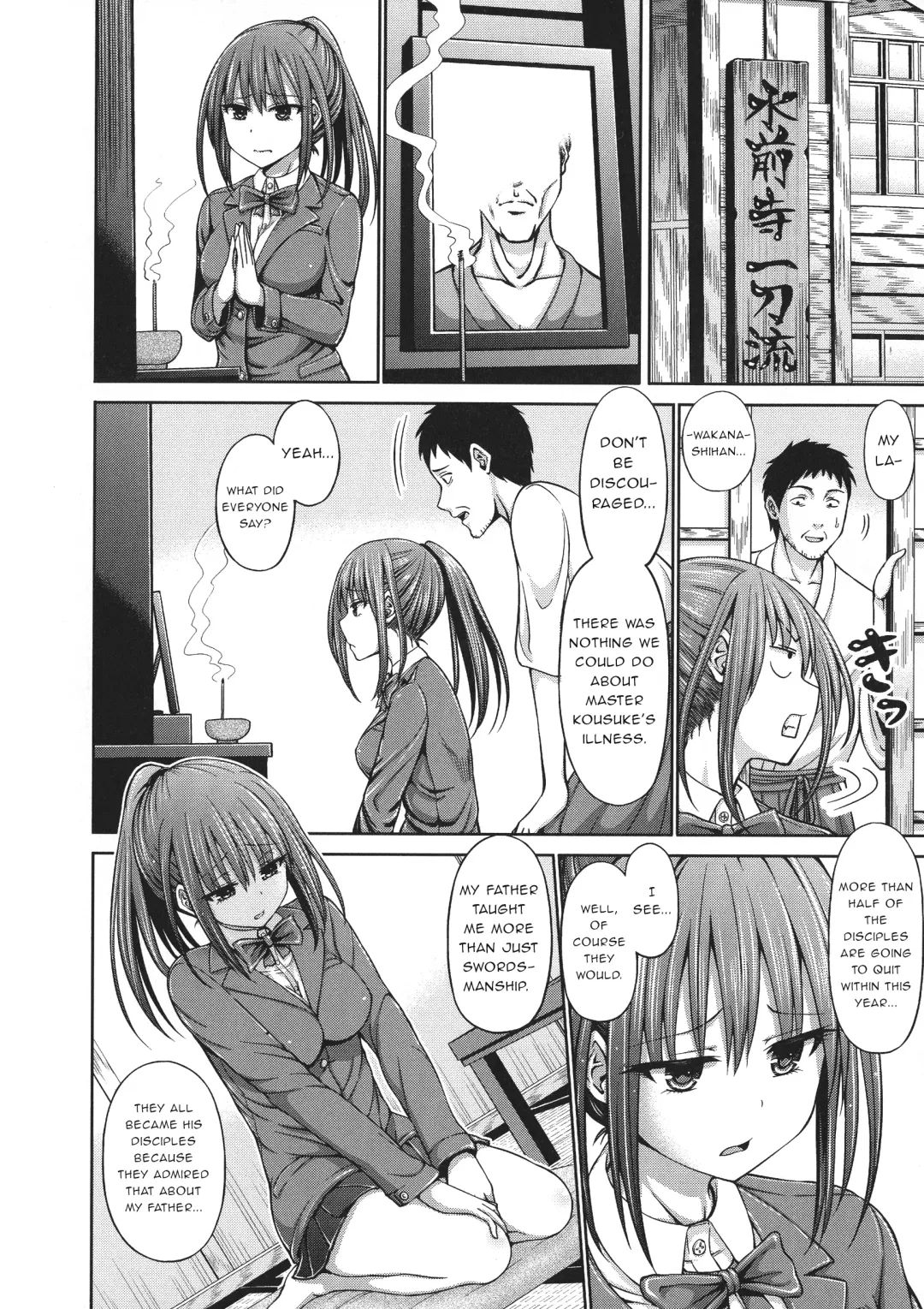 [Hashimura Aoki] Hatashiai Fhentai - Page 2