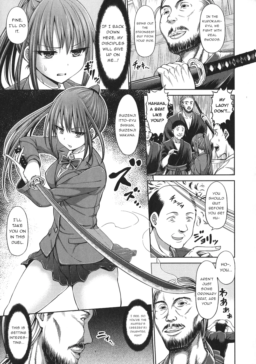 [Hashimura Aoki] Hatashiai Fhentai - Page 5
