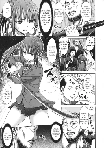 [Hashimura Aoki] Hatashiai Fhentai - Page 5