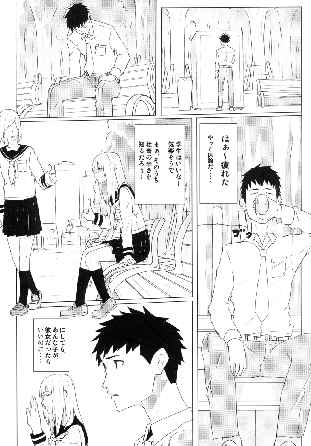 [Onsen Nakaya] Kyou mo Yarima Show Fhentai - Page 2