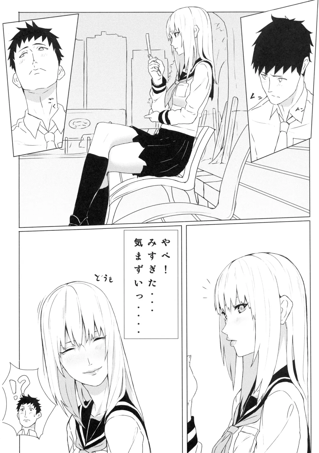 [Onsen Nakaya] Kyou mo Yarima Show Fhentai - Page 3