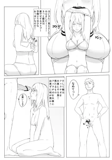 [Onsen Nakaya] Kyou mo Yarima Show Fhentai.net - Page 5