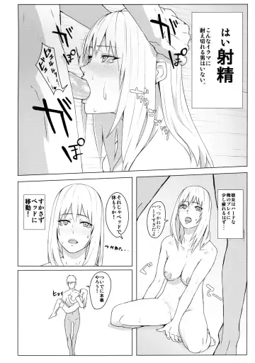 [Onsen Nakaya] Kyou mo Yarima Show Fhentai.net - Page 8