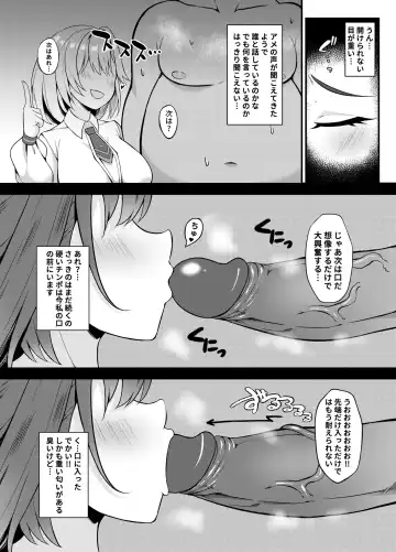 [Half Horse Hanma] Youkoso, Watson Chousashitsu e 2! Fhentai.net - Page 7