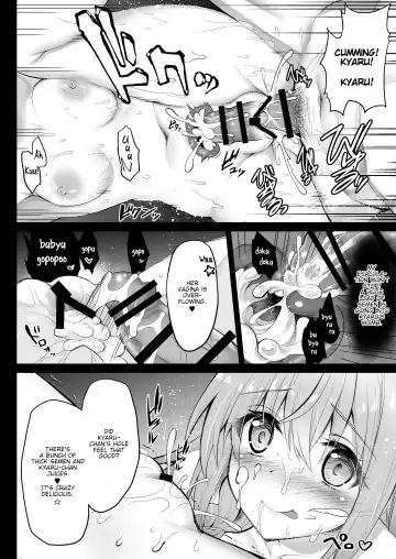 [Geko] Hatsujou Pecorine no tsumamigui Fhentai - Page 13