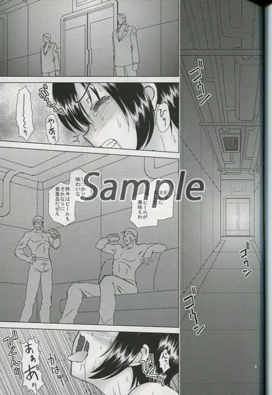 [Densuke] Production Control Vol. 3 Fhentai - Page 3