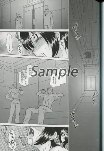 [Densuke] Production Control Vol. 3 Fhentai - Page 3