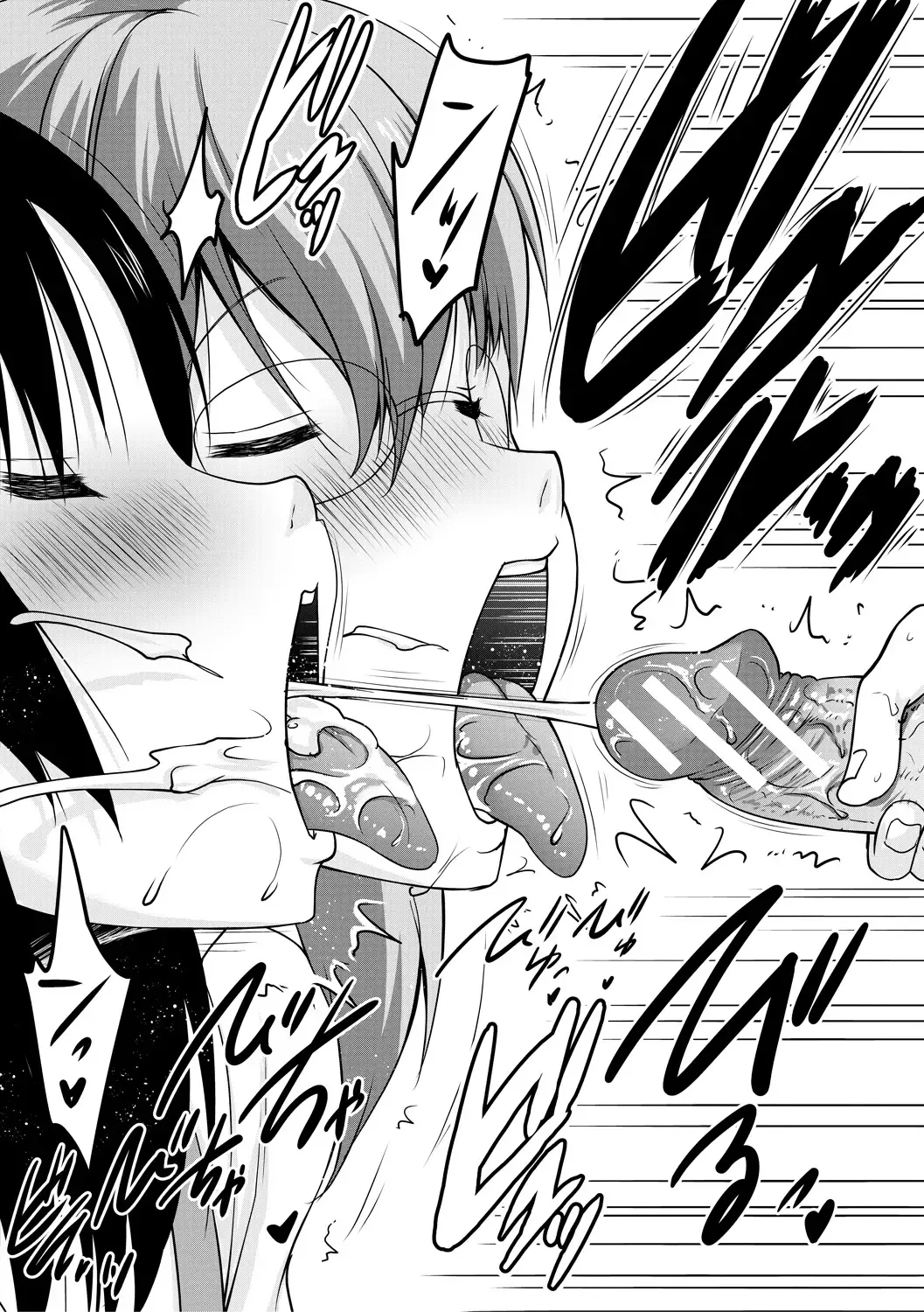 [Pony R] Kyonyuu Oyako no Shita to Shikyuu ni Renzoku Shasei - I ejaculate on the tongue and womb of a busty mother and daughter Fhentai - Page 154