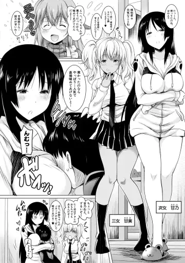 [Pony R] Kyonyuu Oyako no Shita to Shikyuu ni Renzoku Shasei - I ejaculate on the tongue and womb of a busty mother and daughter Fhentai - Page 106